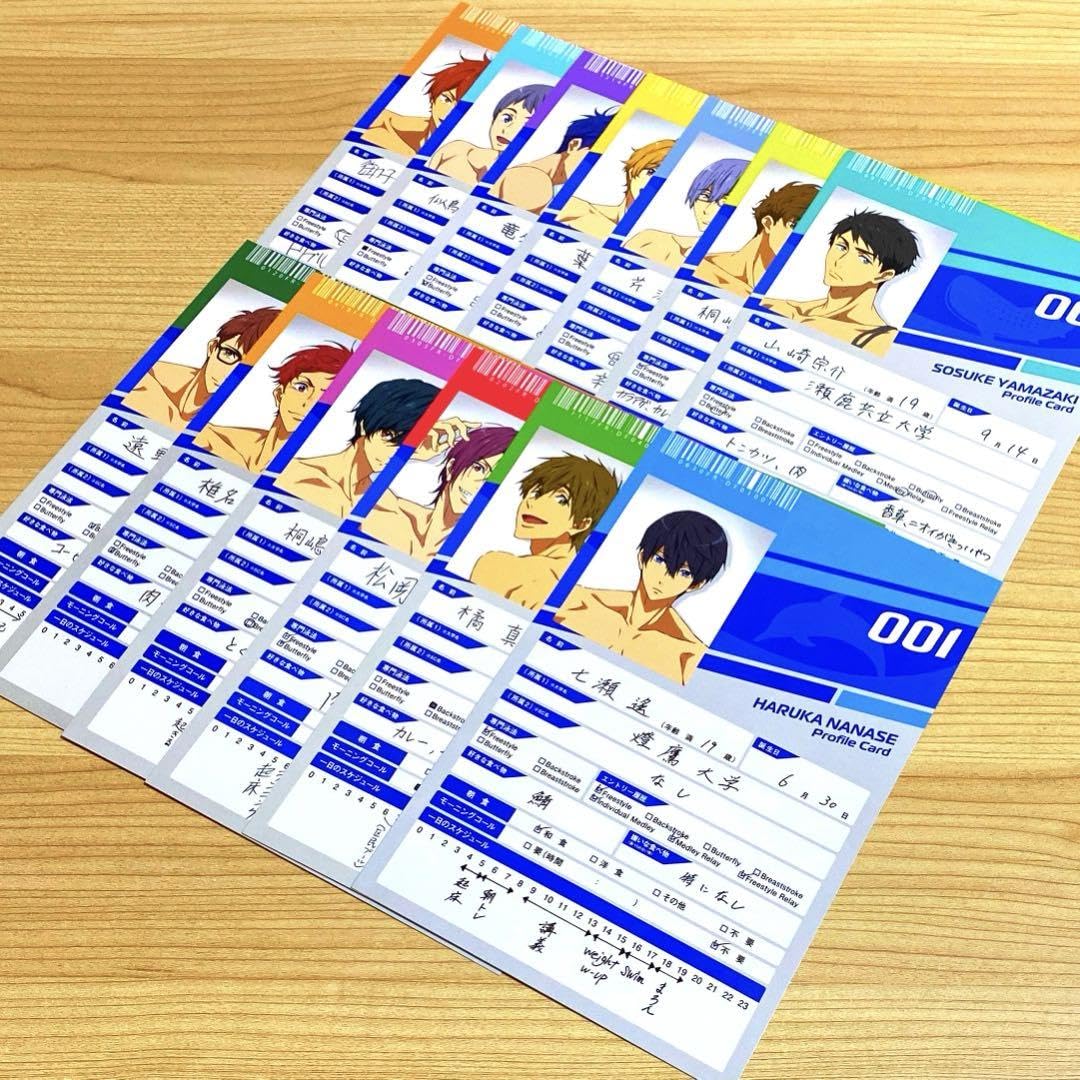 Free! DF 特典 プロフィールカード 全13種類 セット Free! DF 特典 プロフィールカード 全13種類 セット
